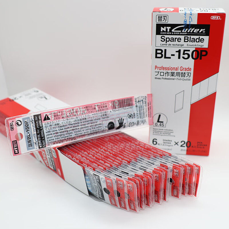 新品美工刀片BL-大号介刀片18mm工业用壁纸墙布裁纸刀BL-150P