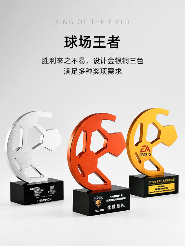 新品足球比赛联赛金属奖杯定做奖牌欧冠大耳朵杯世界杯欧洲杯铜色