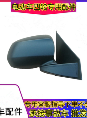 适用于御捷电动车配件祥和260后视镜乐维v2v3倒车镜280261反光镜