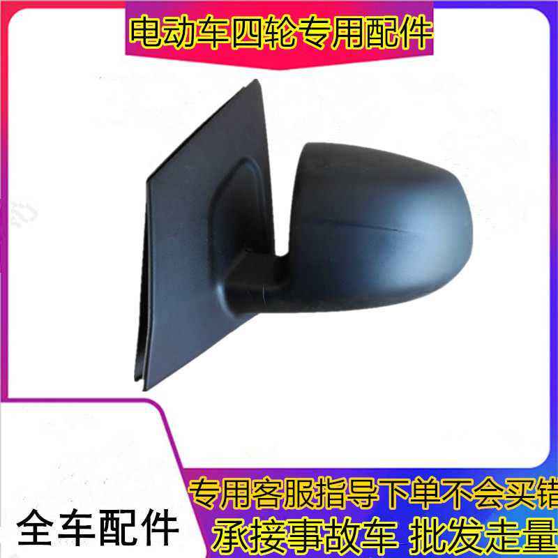 适用于比德文M6倒车镜宝路达倒电动车反光镜