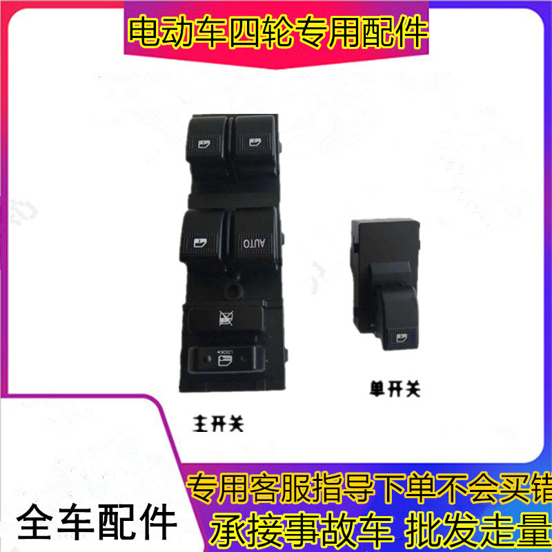 适用于雷丁d50D70比德文M更多电动车零/配件