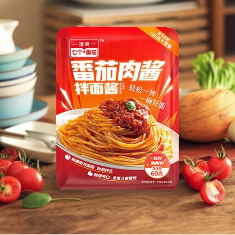 澄明七个番茄意面肉酱番茄拌面酱下饭酱儿童意大利面肉酱包商用