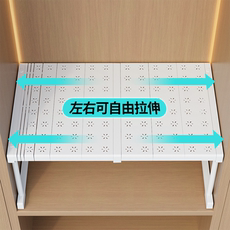 筑司衣柜碳钢衣柜分层隔板分层架