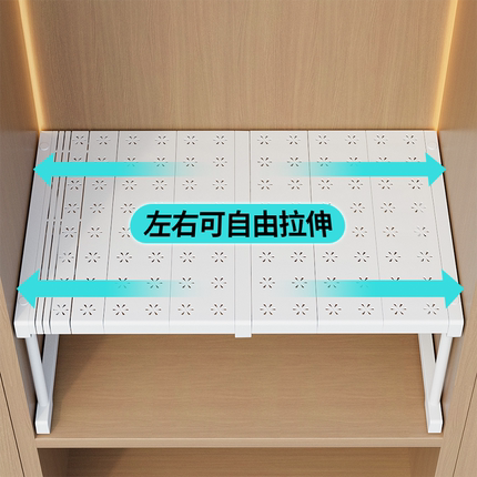 衣柜分层隔板收纳神器橱柜内可伸缩置物架衣橱鞋柜隔断整理分隔板