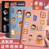 证件皮面收纳包证书票据保护册档案说明书文件袋家庭房本户口本保