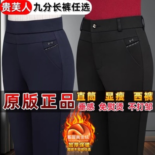 九分小个 宽松休闲直筒中老年女裤 妈妈加绒裤 子女秋冬加厚外穿长裤