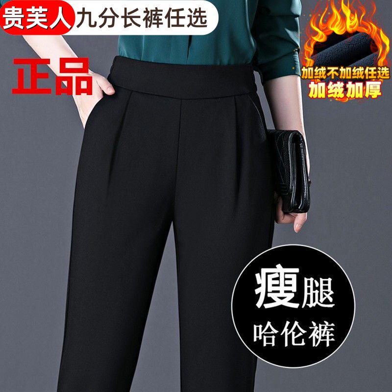 哈伦裤女秋冬季2026新款加绒加厚宽松中年妈妈裤子休闲裤高腰西裤