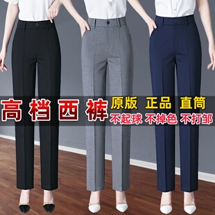 宽松直筒裤 女2026春秋新款 女士西裤 职业正装 拉链 西装 中年妈妈裤 裤