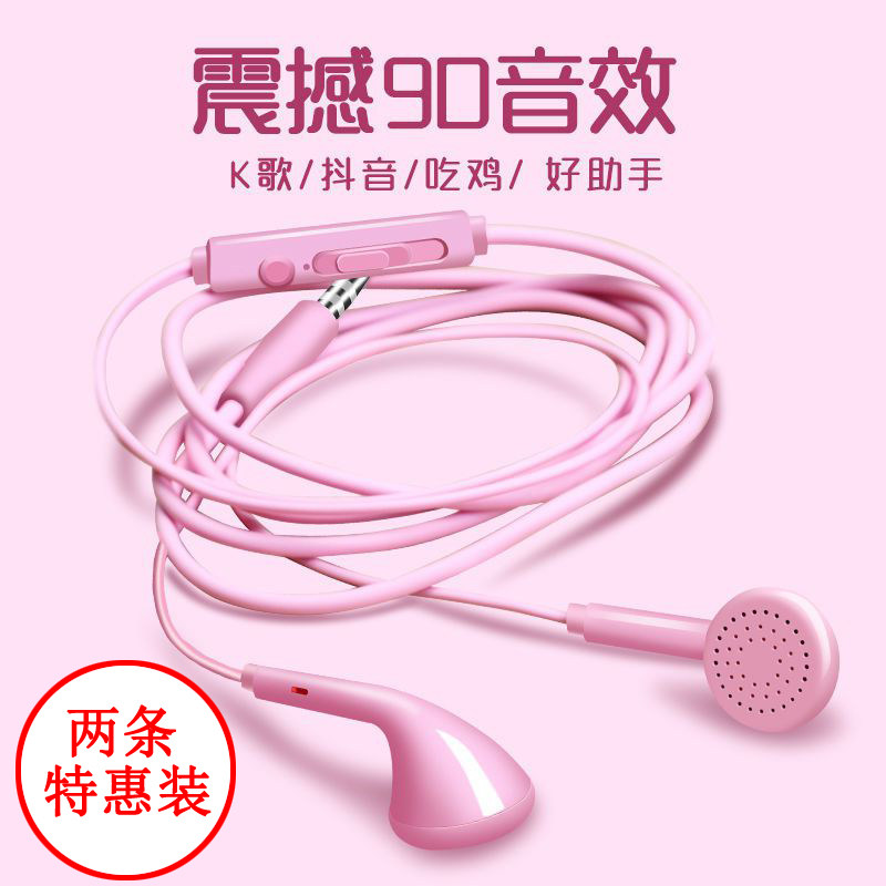 适用通用耳机线oppo华为vivo红米可爱韩版女生挂耳式学生卡通少女使用感如何?