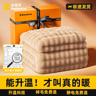 冬季 牛奶绒四件套2024新款 珊瑚绒兔兔绒床上床单被套双面绒加厚