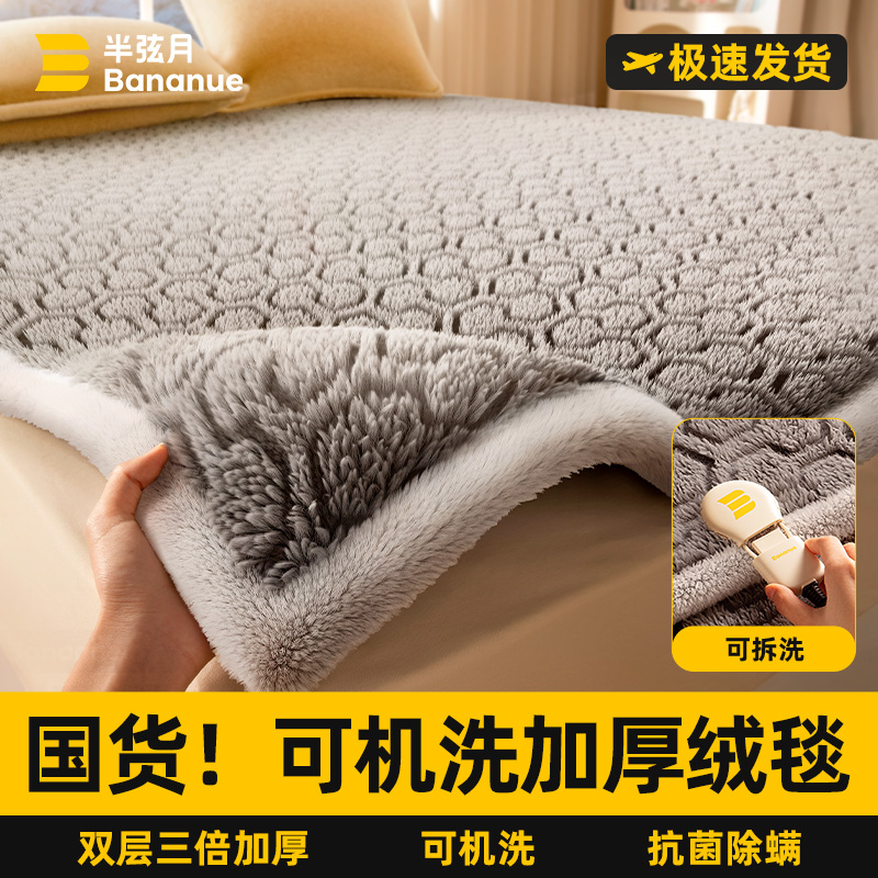 安全速热】毛绒舒适不硌人电热毯