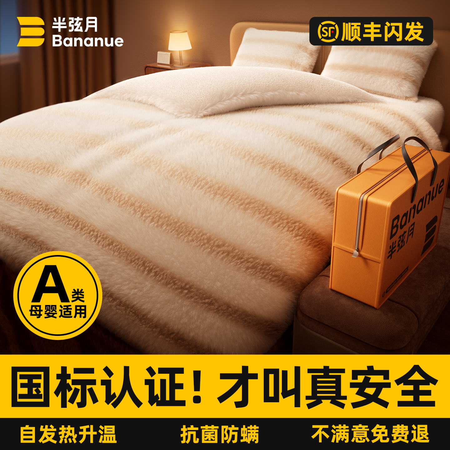 牛奶绒四件套2025新款冬季加绒被套珊瑚绒加厚床单冬天毛绒三件套