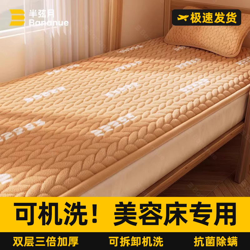 【美容专用】秒升温可机洗电热毯