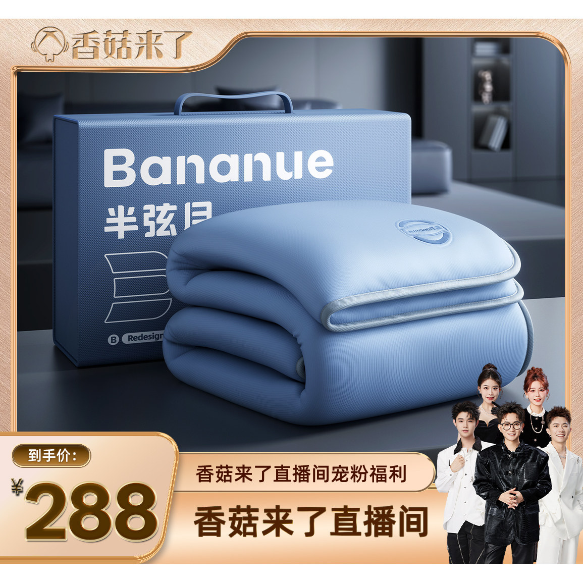 半弦月冰丝凉席夏天2026新款席子a类母婴级家用冬夏两用床垫软席