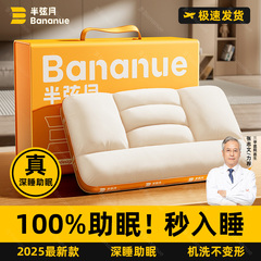 枕头枕芯护颈椎助睡眠成人专用官方旗舰店一对套水洗女生睡觉舒适