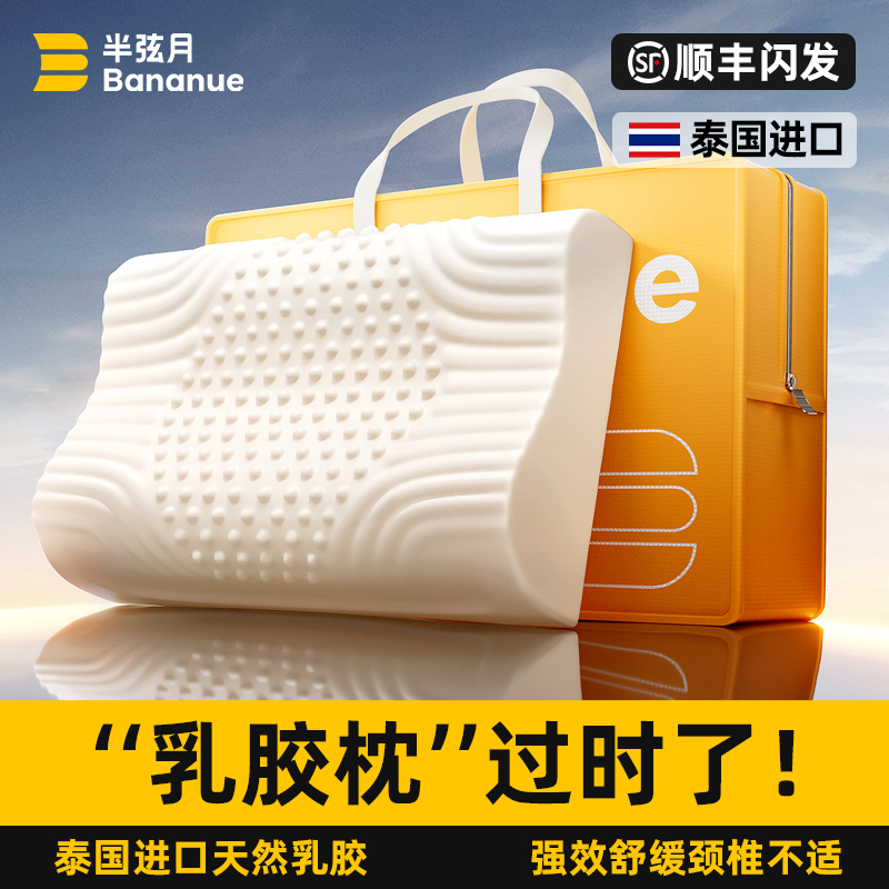 三甲神经科医师力荐】护颈助眠枕