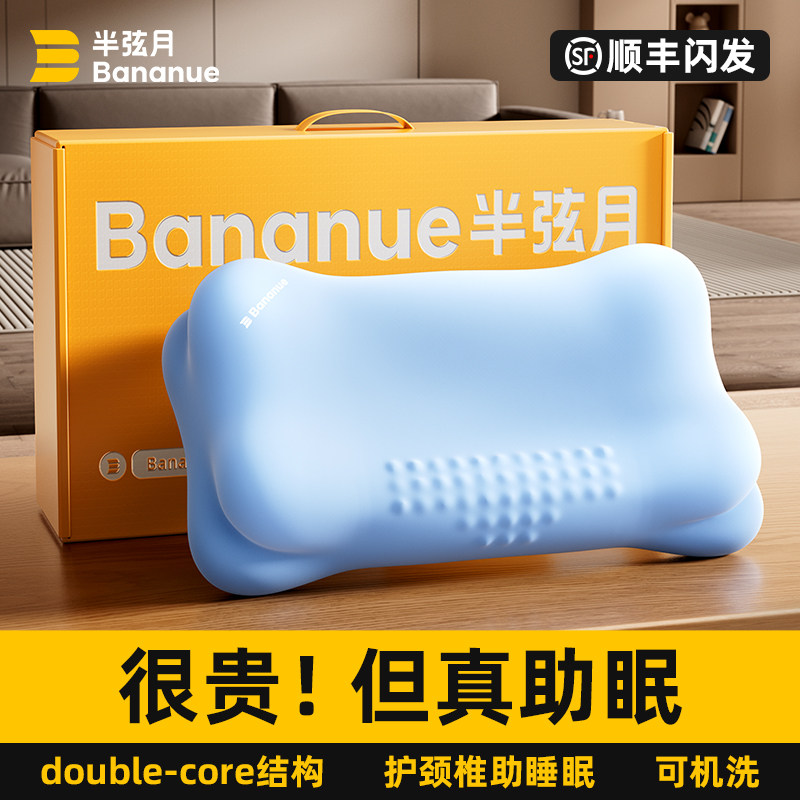 枕头枕芯护颈椎助睡眠记忆棉枕头成人专用颈椎枕一对一只单人官方