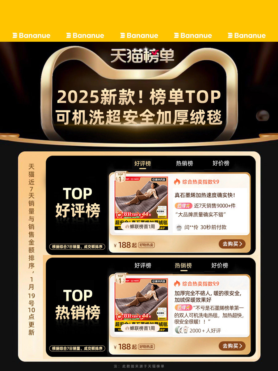 2025新款半弦月石墨烯电热毯双人双控调温开关电褥子正品暖身暖毯
