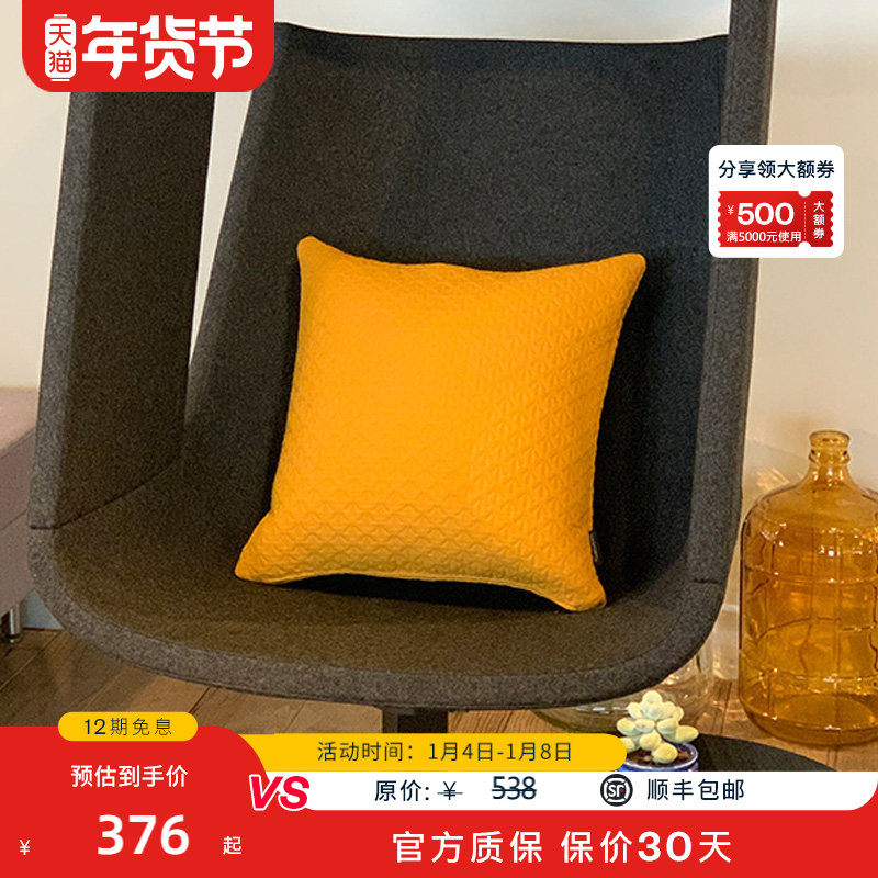 Haworth海沃氏 居家抱枕休闲沙发靠垫客厅办公室ins北欧简约,商业/办公家具,沙发配件,淘宝优惠券,粉丝福利购,淘宝优惠卷