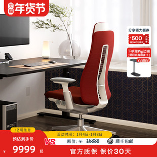 Haworth海沃氏 Fern顶配款人体工学椅电脑椅子护腰升降久坐电竞椅