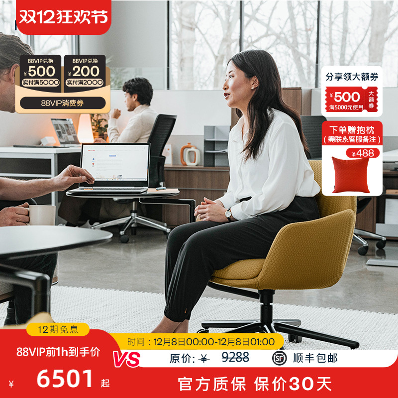 海沃氏多色休闲椅HAWORTH