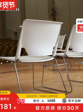 Haworth海沃氏 Very Wire Stacker多色可堆叠式会议椅极简耐用款