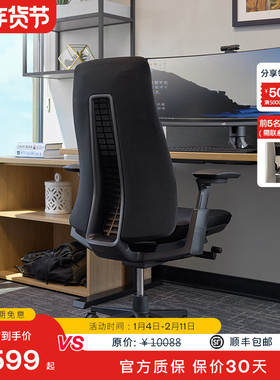 Haworth海沃氏 Fern电脑椅家用久坐舒适单人办公人体工学椅电竞椅