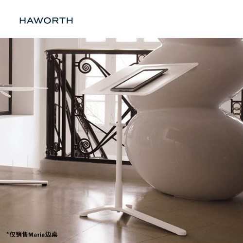海沃氏边桌HAWORTH6期免息