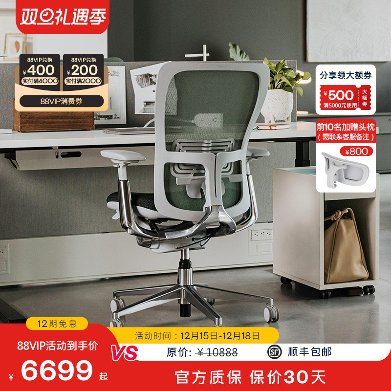 海沃氏Zody多色网面人体工学椅