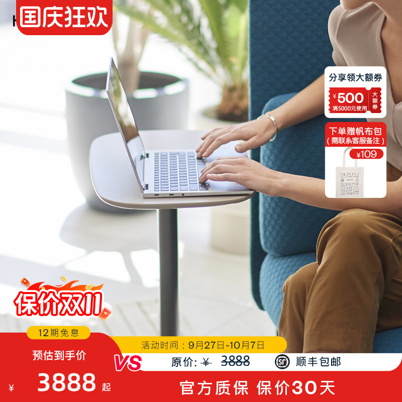 haworth海沃氏pip边桌桌面沙发