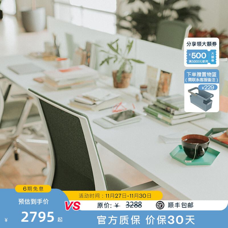 海沃氏书桌HAWORTH多色可选