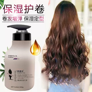 阿道夫弹力素300克记忆护卷滋润保湿亮泽正品烫发卷发男女通用