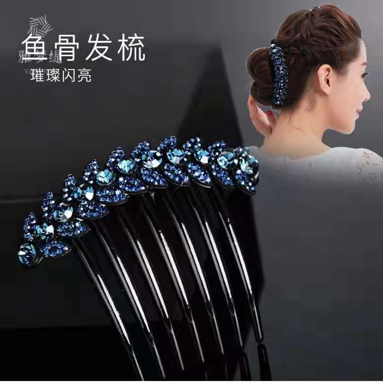 优雅气质鱼骨七齿发梳插梳妈妈生日礼物实用盘发器2026新款发插女