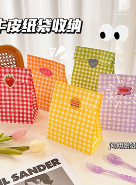 彩色格子牛皮纸袋糖果包装袋节日小礼品儿童礼物袋收纳袋