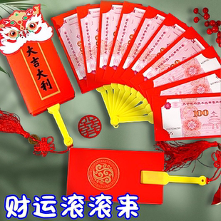 2025蛇年新年过年折叠红包拜年压岁扇形红包请柬折扇抖音同款