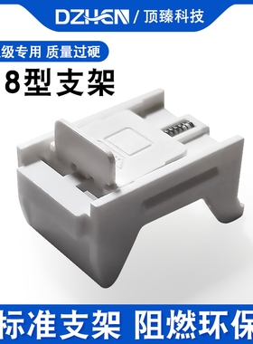 网络模块支架118型超五类cat6a超六类七类网线插座128型面板支架