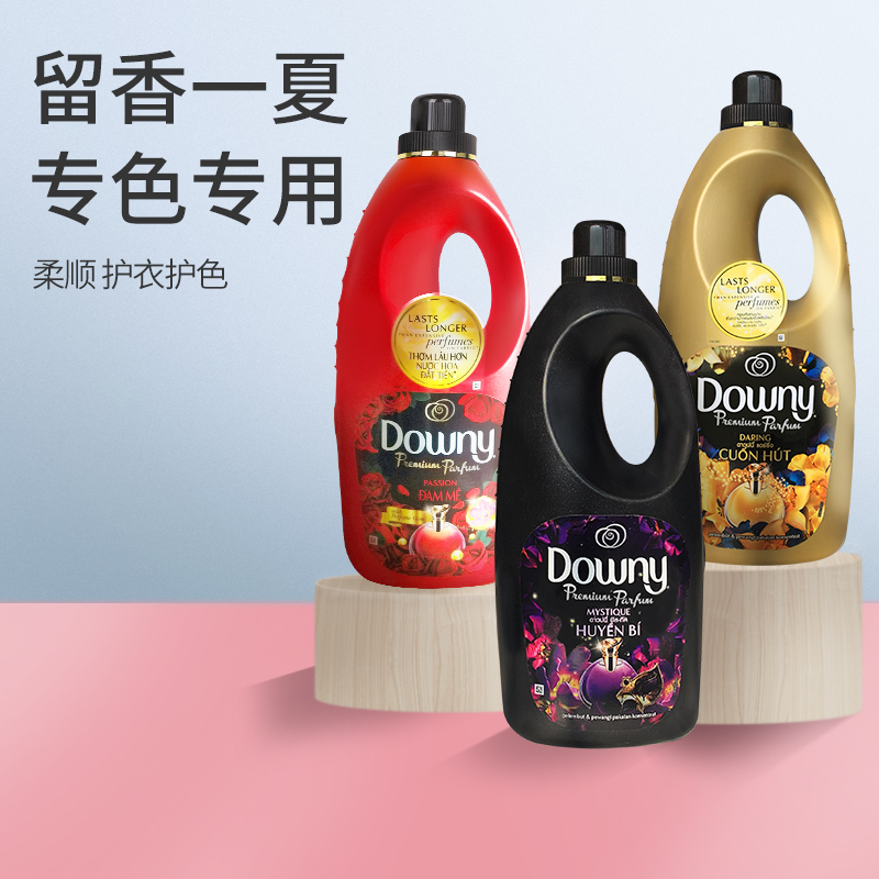 3味组合当妮18l香水柔顺剂