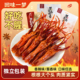 回味一梦食品酱鸭舌头温州特产大鸭舌即食休闲零食礼包称重1斤装