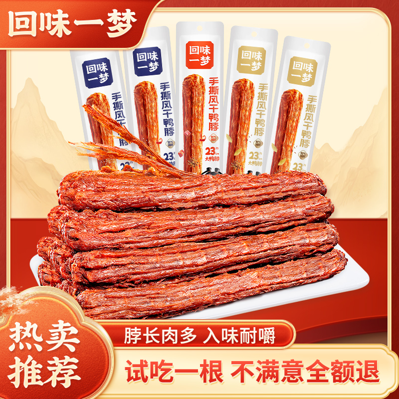 ζһη˺Ѽ68g±ζѼʳСԼʳ¶Ӫγʵ47.9Ԫ