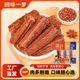 回味一梦手撕风干鸭脖 25根氮气独立装 鸭肉卤味熟食休闲零食小吃
