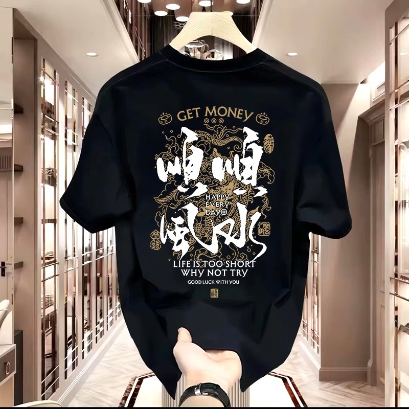 夏季新款圆领短袖T恤男设计感潮流休闲半袖百搭宽松棉质上衣体恤