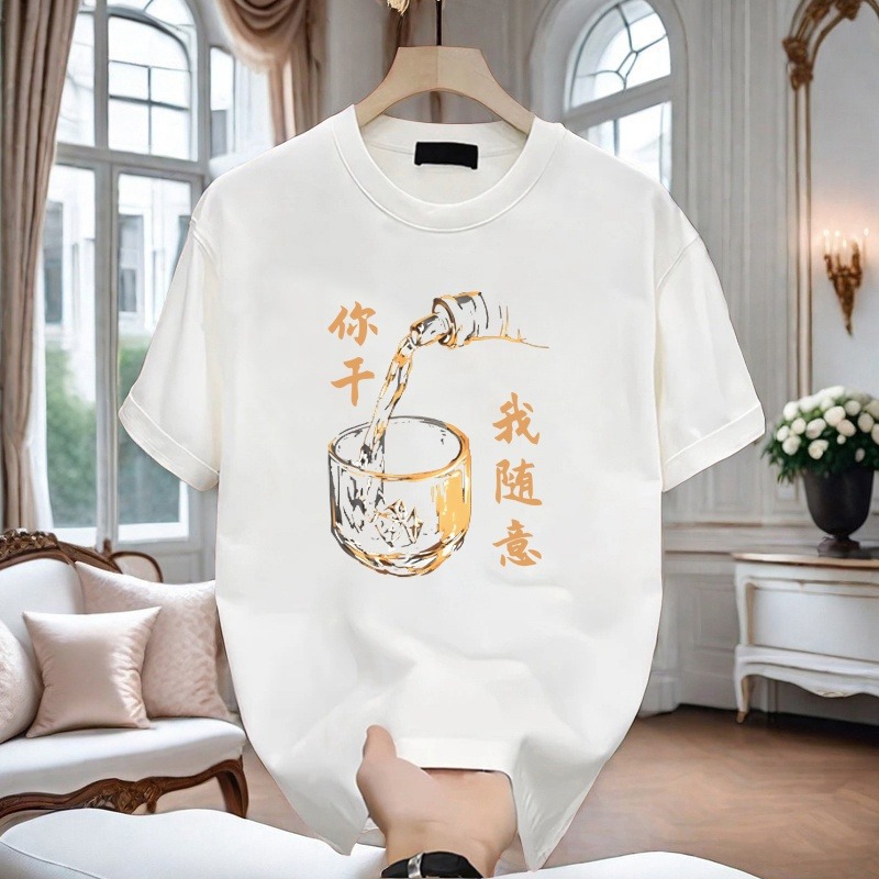 潮牌个性创意倒酒印花短袖T恤男士夏季新款圆领时尚潮流半袖上衣