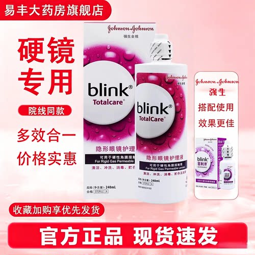 现货速发