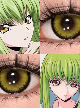 c.ccos美瞳金黄色日半年抛大直径显色dgu反叛的鲁路修官方正品cn