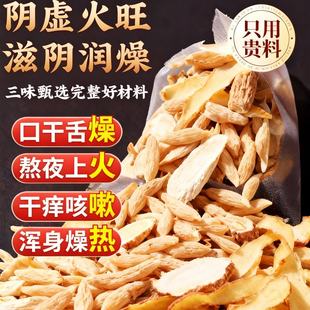 麦冬玉竹党参组合茶包泡水喝功效与作用中材药房官方旗舰正品ZZ