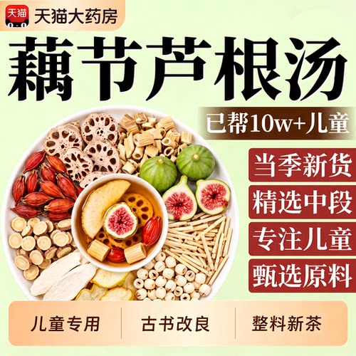 【特优级精选】特级宁夏枸杞正品