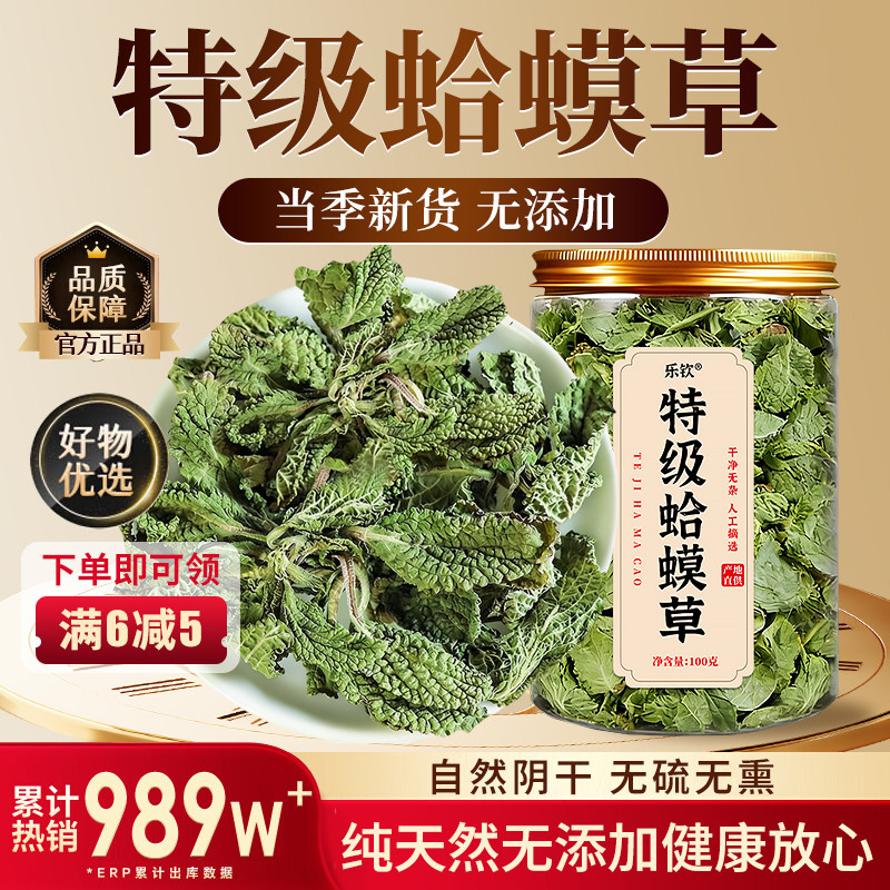 乐钦特级野生新鲜蛤蟆草中材药房的功效与作用癞草整颗官方正品zz