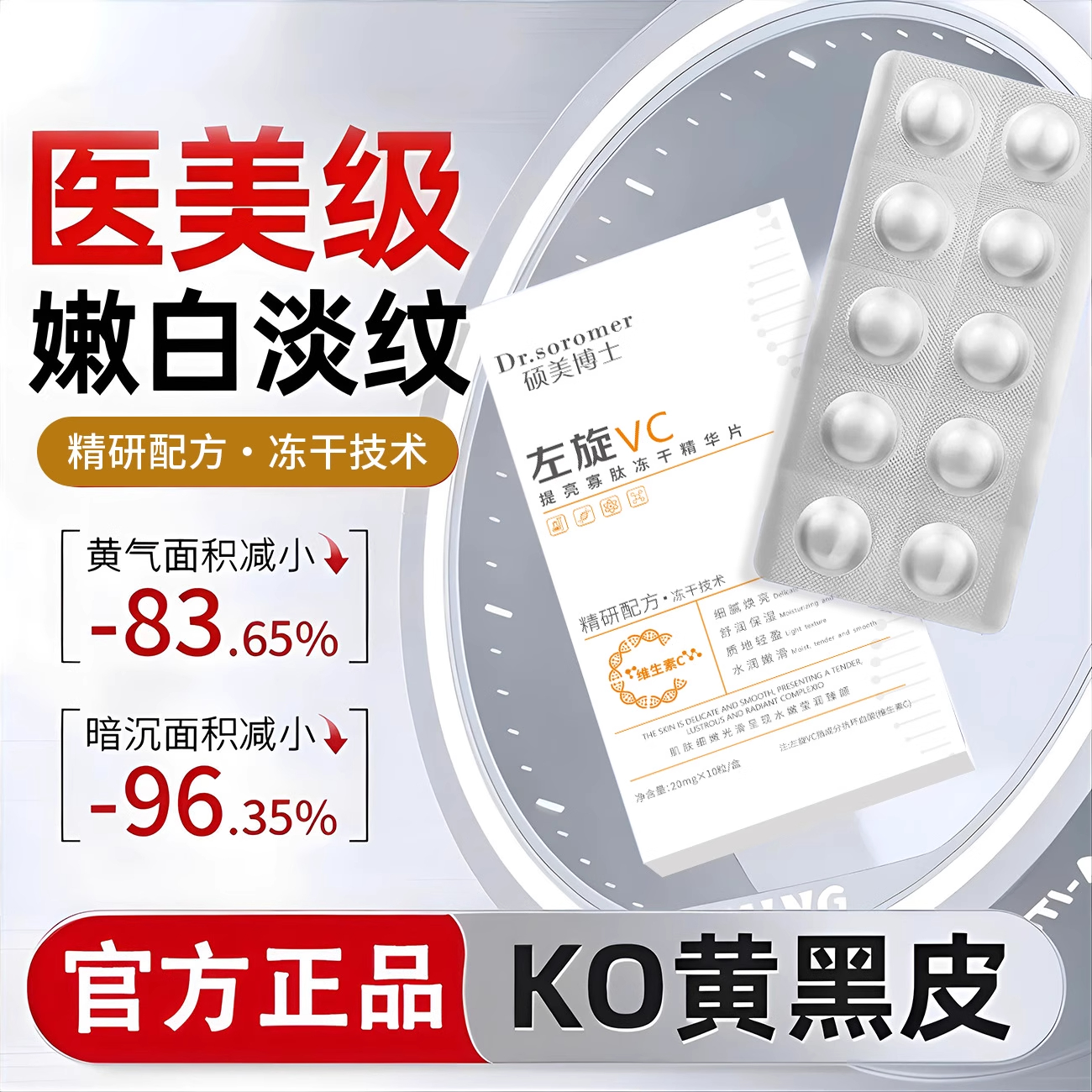 潮流精品，品质保证