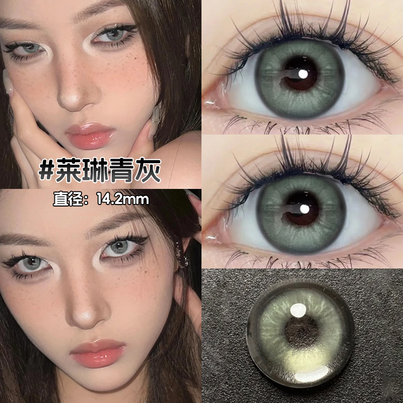 绿色美瞳日抛2025新款小大直径隐形眼镜甜酷混血官方正品旗舰店NW