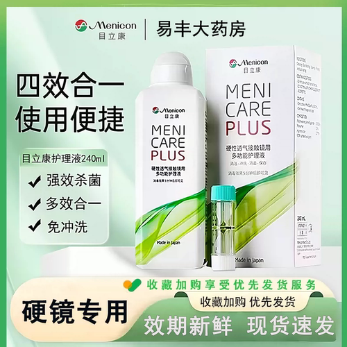 多效合一 使用便捷